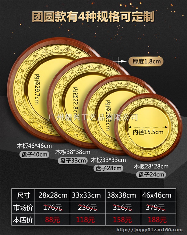 合金圆盘订制,企业奖牌,企业纪念奖品订制