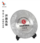 江苏退休纪念品,退休老师礼品,部队退休奖品