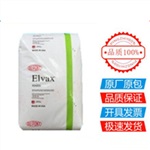 EVA台湾台塑7360M 食品级