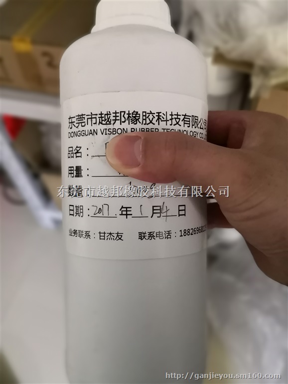 销售自产模具清洗剂VS303洗模宝