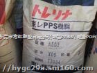 高流动PPS A503 日本东丽 增强30