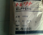 PPS 日本东丽 A610MG1 矿物 65