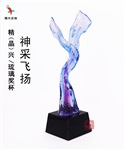 七彩奖品 琉璃奖品开模 水晶琉璃奖杯 网络活动峰会