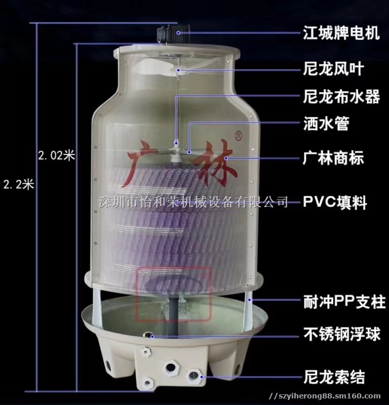 广林冷却水塔