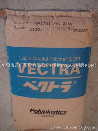 LCP A150 50 玻璃纤维