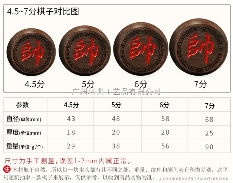 黄杨木双龙戏珠阴雕红木象棋 五福中国象棋 茶室会所