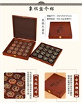 缅甸花梨象棋 中国大号象棋  草花梨实木质玩工艺礼