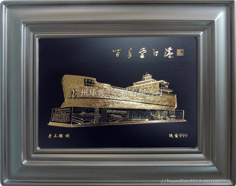 厂家直铜板金画台画支持定制商务礼品画澳门景色