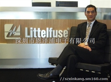 Littelfuse代理，力特代理，LT代理