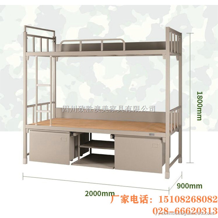 攀枝花市盐边县新闻：东区军用床-米易县军用床厂家