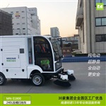 施工工地粉尘垃圾扫地车明诺240L挂桶驾驶式扫地机