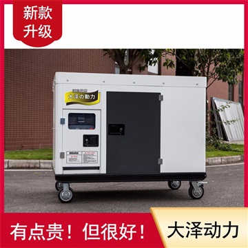 25KW静音柴油发电机产品报价