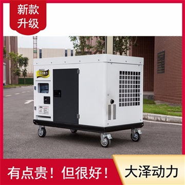 30KW柴油发电机投标型号TO32000ET