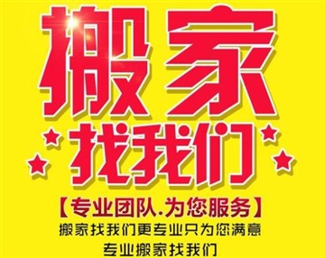 广州圆通搬家公司企业机房服务器搬迁现场案例