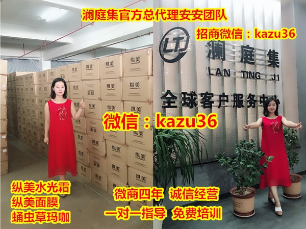 纵美水光霜招商代理，纵美水光霜怎么样，纵美产品价格