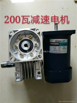 RV50NRV50NMRV50蜗轮蜗杆电机