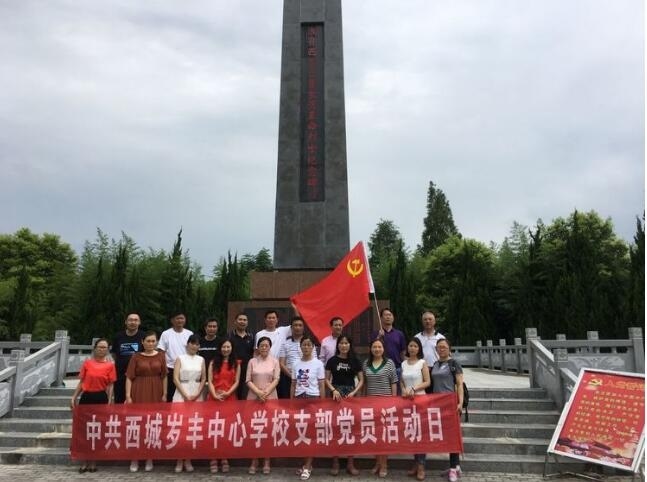 鹤峰到洪湖瞿家湾红色教育旅游导游讲解服务