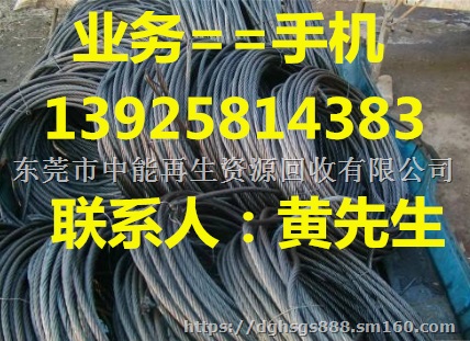 河源市废旧电线电缆回收公司，就选中能废电线电缆回收