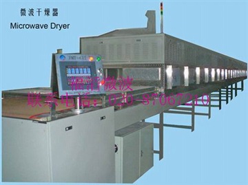 微波陶瓷干燥设备，工业烘干机，陶瓷微波定型烘干设备