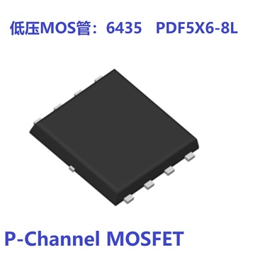 6435 PDFN5X6-8L 贴片低压MOS管