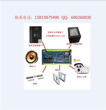 SD220S语音身份证门禁系统 工业区实名制门禁板