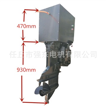 新能源快艇外机 电动船外机 电动快艇推进器