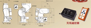 阿密龙3578型电控消防水泡沫两用炮