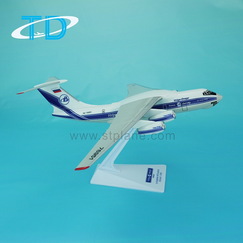 IL-76 23.3cm 塑料飞机模型