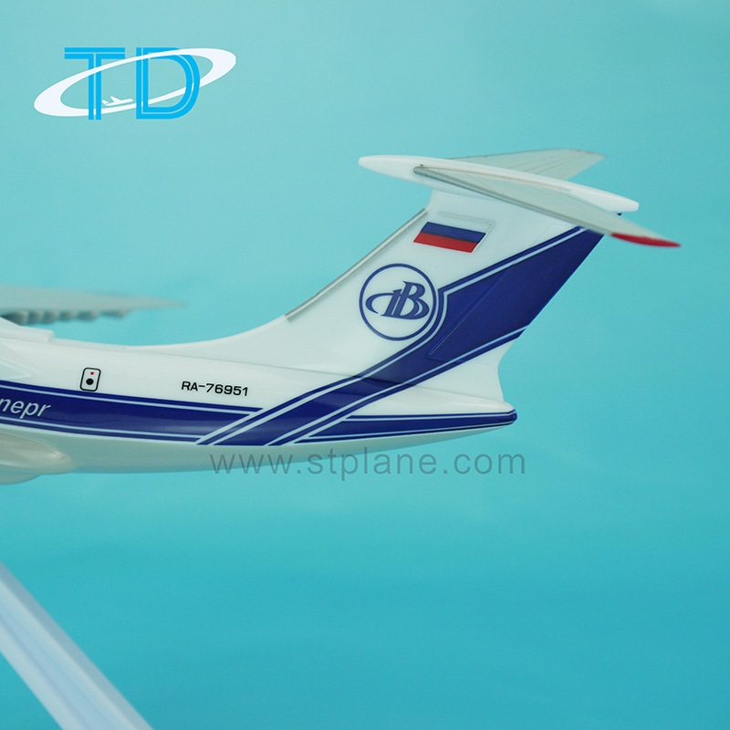 IL-76 23.3cm 塑料飞机模型