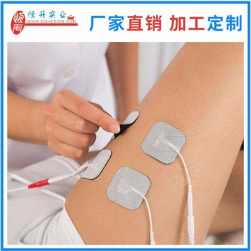 厂家直销 理疗电极碳膜TENS Electrode