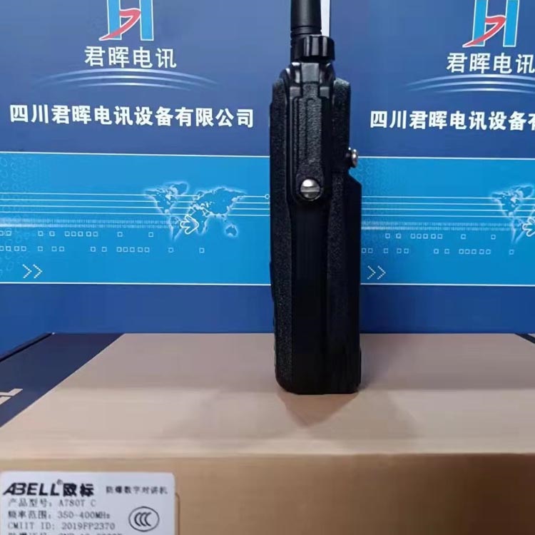 欧标防爆对讲机A780T(EX)专卖