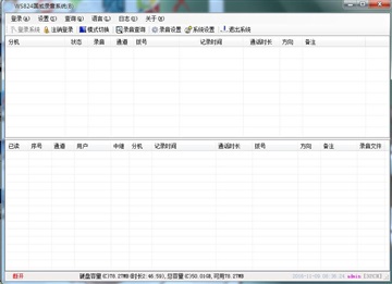 深圳公明集团电话安装