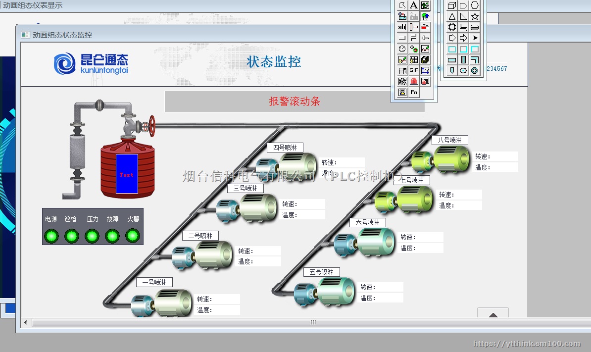 TPC7022EW触摸屏编程及故障解决