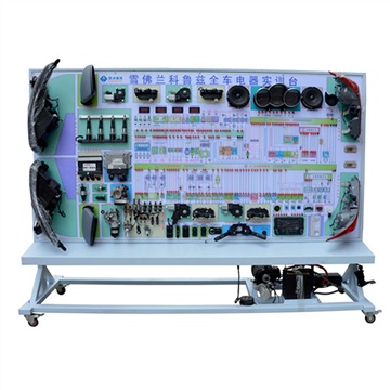 新能源汽车教学实训台设计 纯电动汽车整车电器实训台