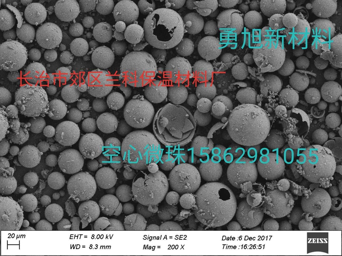 空心微珠 厂家直销