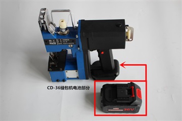 深圳充电缝包机/东莞电池封包机/惠州CD-36