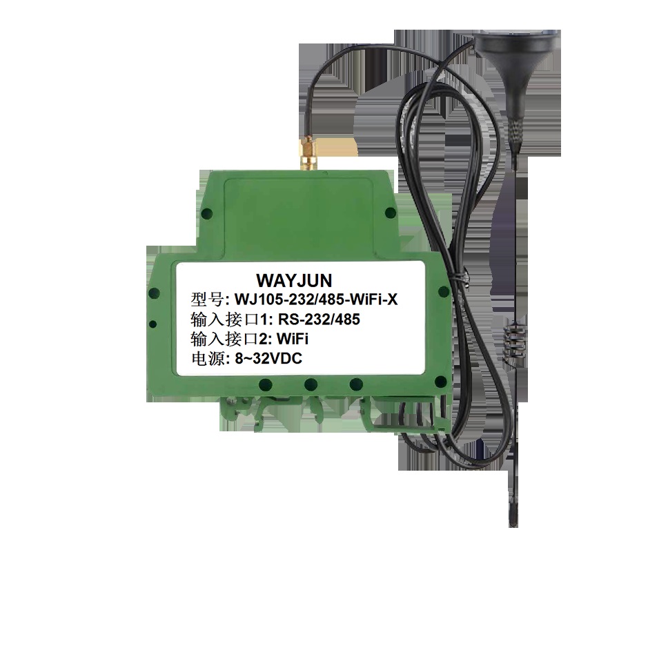 RS232转WiFi模块, WiFi虚拟串口