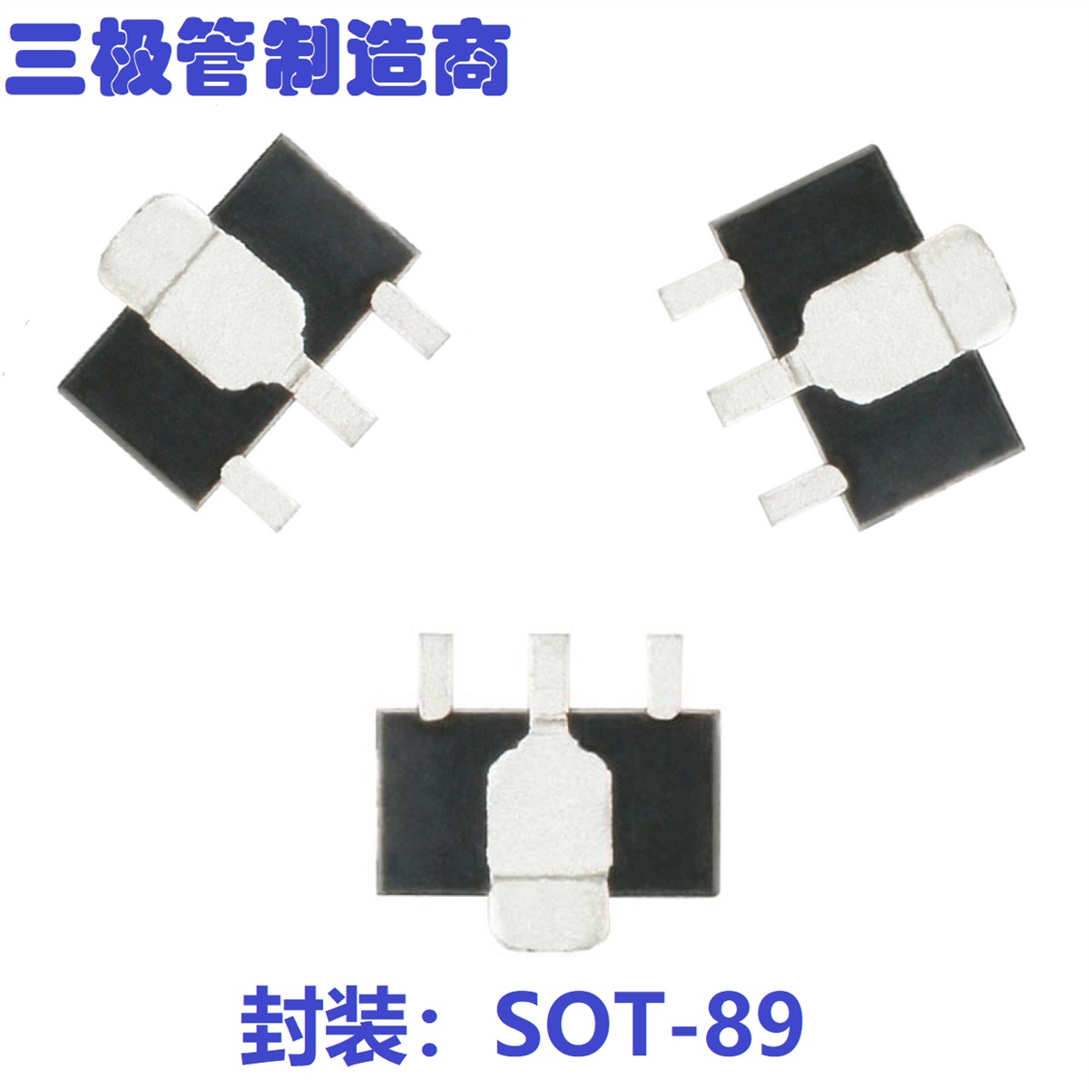 三端稳压IC 79L09 SOT-89 中文资料