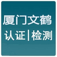 福州漳州通过获得ISO9000质量管理体系认证作用