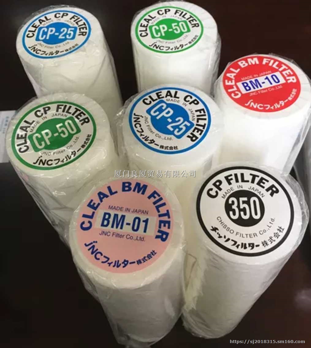 JNC 涂料滤芯 淋涂滤芯 BM-03