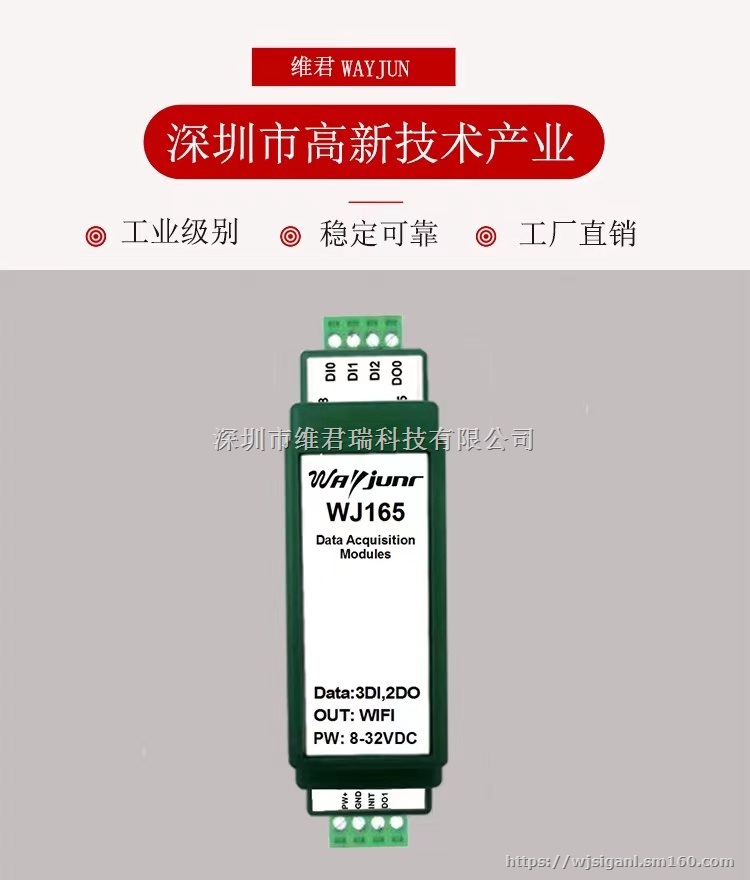 3路DI计数器，2路PWM输出，Modbus TC