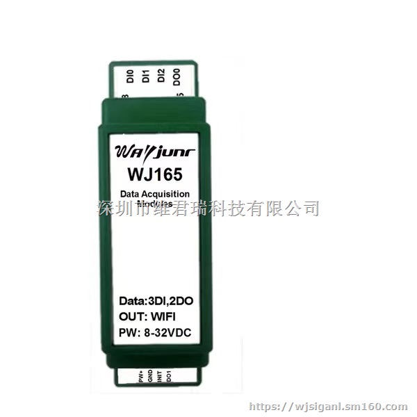 3路DI计数器，2路PWM输出，Modbus TC