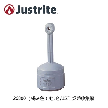 Justrite迎宾烟蒂桶26800烟灰柱烟蒂桶