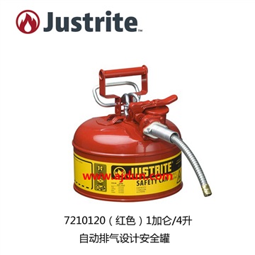 Justrite化学品安全罐7210120Z带软管