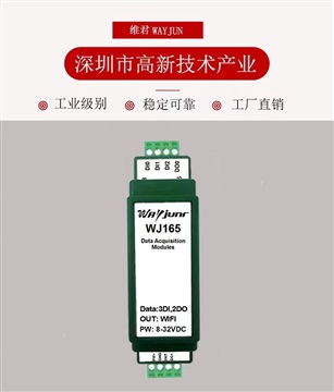 3DI转2DO，计数器转PWM,modbus