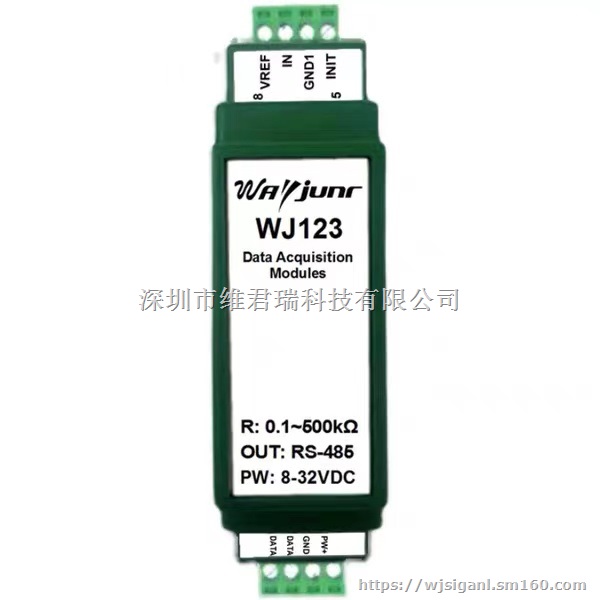 电阻电位器电子尺转RS-485，位移转modbus