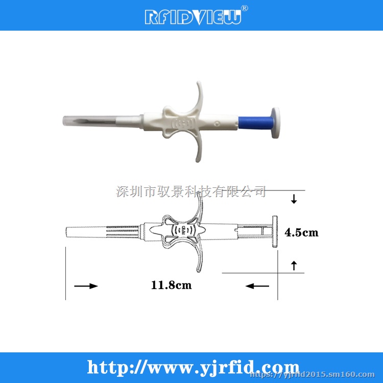 动物身份标记 植入式芯片 米粒身份芯片 玻璃管芯片