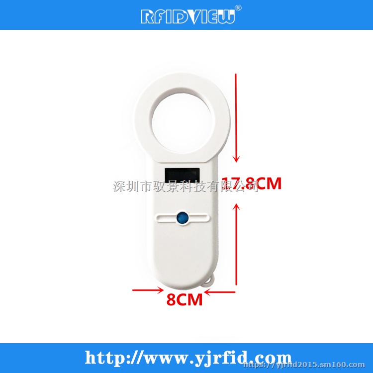 动物芯片扫描仪 宠物芯片扫码机 读卡距离好