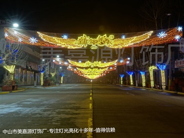 街道亮化工程灯，马路上空横挂灯，led跨街灯