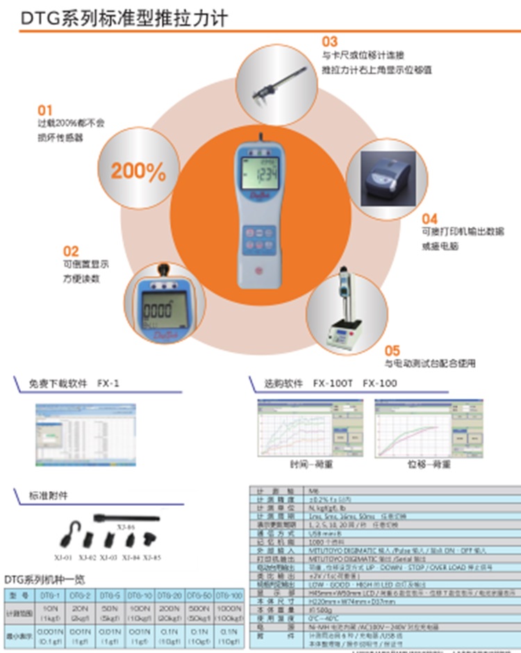 韩国KTC细孔放电加工机-EZ-345CNC打孔机